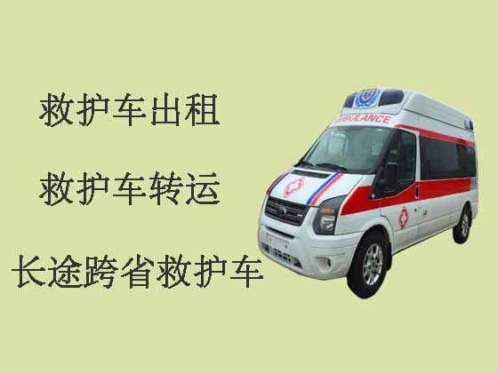 银川正规救护车出租护送病人-病人护送救护车租赁，24小时在线电话